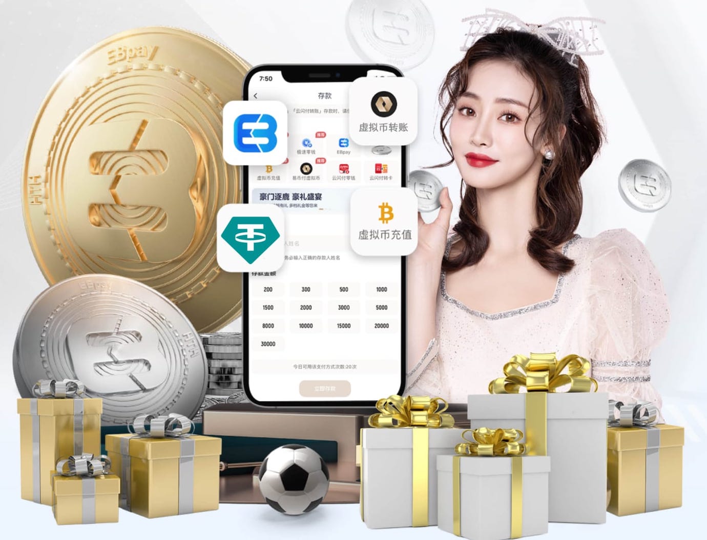 世界杯2026网址入口 打篮球应该练啥器材的腿